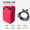 Tanque de Combustible Externo para Motor Fuera de Borda 12L 24L 55L 60L para Embarcaciones de Pesca Motor de Gasolina Portátil