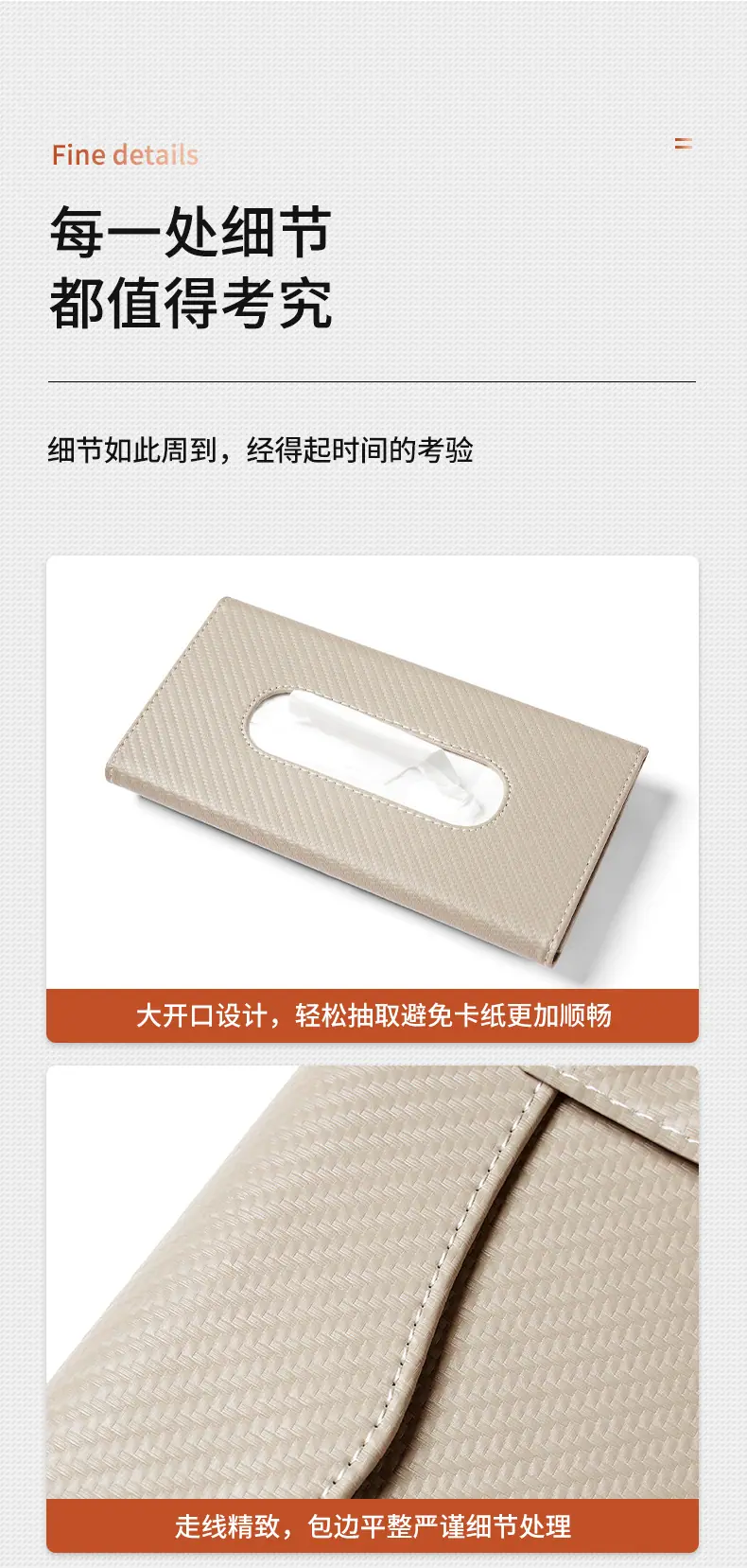 碳纤纸巾盒_10.jpg