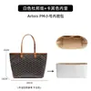 Bolsa Interior para Bolso Goyard Anjou Aplicable Pequeña Grande Mini Mini Espiga Papel DuPont Impermeable