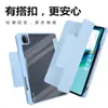 Funda Protectora Adecuada para Tableta Redmipad2 Pro Redmi Kpad2Se Ligera Plegable Versátil Suave 8.8