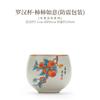 Taza de Té Ruyao para el Hogar Película de Apertura de Té Juego de Té Kung Fu Taza de Degustación de Té de Cerámica Taza Individual Taza Maestra Taza de Té Caja de Regalo