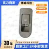 41Lm07495 Es Adecuado para Interruptor de Elevación Beidouxing E+, Delantero Derecho, Trasero Izquierdo, Trasero Derecho