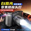 Linterna frontal de luz fuerte con láser blanco transfronterizo, doble batería de litio, batería de larga duración, montada en la cabeza, sensor de ondas, zoom exterior, de largo alcance, súper brillante