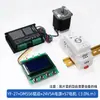 Kit de Motor de Passo de Eixo Único 42 57 86 Driver de Controle Contagem de Passos Ajustável PLC Cantonês Henan Controle de Velocidade Pulso 27