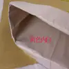 Saco Trançado de Pele de Cobra Composta com Válvula Plástica, Saco de Embalagem de 25 kg, Papel Kraft Espessado, Argamassa, Cimento e Outros Materiais
