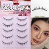Pestañas Postizas Yu Xiaoya Yx33 Pequeño Demonio Femeninas Naturales Artificiales Tipo Grueso Reutilizables Pestañas de Tallo Transparente Completo