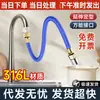 Tubo de Extensión Giratorio, Flexible y Moldeable, Antióxido, Antiexplosión, Resistente a Salpicaduras, Tubo de Extensión para Grifo de Acero Inoxidable para Uso Doméstico