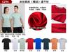 Camiseta publicitária de secagem rápida para esportes no gelo Camiseta corporativa gola redonda camiseta cultural esportes ao ar livre com LOGO estampado