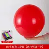 Balão Super Grande de 18 Polegadas 36 Polegadas Balão Grande Espesso Balão Grande à Prova de Explosão para Crianças Balão Grande para Exterior Brinquedo de Látex Balão de Layout