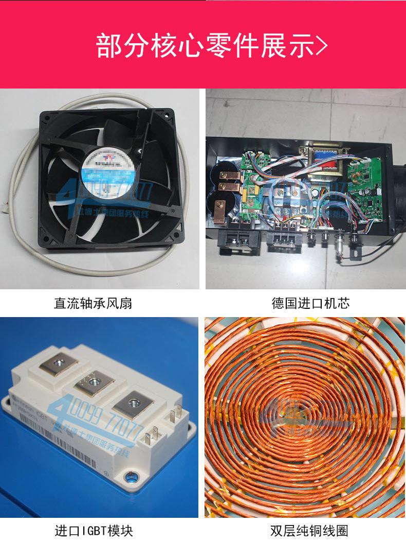详情页_23.jpg