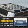 Rack de Teto para Tank 300 Escada Modificação Spoiler Tenda Tipo Afundado 0 Elevação Plataforma de Bagagem Shaoqing