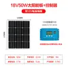 Envío Gratis Paneles Solares 100W200W Monocristalino Fotovoltaico Doméstico Sistema de Panel de Carga Juego Completo de Paneles Solares
