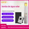 Bomba d'água Fotovoltaica Solar 24V48V Alta Vazão Bomba Solar para Poço Profundo Bomba d'água Solar CC sem Escovas