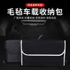 Bolsa de Almacenamiento para Maletero de Coche al por Mayor Organizador de Interior de Coche Bolsa de Almacenamiento Caja de Almacenamiento Plegable Bolsa de Herramientas de Mano