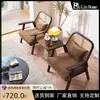 Sillón Individual de Madera Maciza Nórdica para Uso Doméstico, Set Sencillo de Tres Piezas para Balcón de Casa de Huéspedes, Sillón de Mimbre para Ocio en la Sala de Estar, Sofá Pequeño
