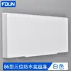 Interruptor tipo 86, cubierta impermeable autoadhesiva ultrafina para baño, interruptor Heg, caja impermeable para el hogar, toma de baño, caja a prueba de salpicaduras