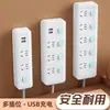 Regleta Inteligente con Puertos USB, Mismo Modelo que Xiaobai, Enchufe Múltiple Multifuncional con Interruptor Cable de Extensión para Uso en Casa y Oficina
