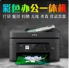 Impresora a Color Inalámbrica Epson, Máquina Todo-en-Uno para Copiar y Escanear, Suministro Continuo de Tinta de Inyección, Uso en Oficina en Casa, Doble Cara Automática