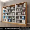 Estante de Archivos A4 de Acero Simple/Doble Cara Gabinete para Documentos Financieros Estante de Información Estantería para Biblioteca Estante de Almacenamiento Estante Gabinete de Archivos