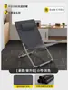 Sillón Reclinable Plegable para el Hogar, Reclinable y para Dormir, Sillón Sofá Perezoso, Silla para Computadora, Silla de Doble Propósito para el Descanso del Almuerzo, Nueva Silla para Siesta en la Oficina