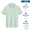Playeras Polo Personalizadas con Cuello, Uniformes para Grupos, Ropa de Trabajo, Camisetas Publicitarias con Texto e Imágenes Impresos, Playeras de Manga Corta de Alta Gama con Bordado