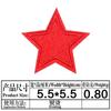 Ventas Directas de Fábrica Nuevo Dibujo Animado Da la Bienvenida a Clientes Nuevos y Antiguos a Comprar Se Pueden Seleccionar Lentejuelas de Estrella de Cinco Puntas Multicolor por Pedido
