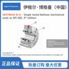 El sello mecánico kaishibi de Shanghai 4EDTR6HS y Q es un sello mecánico de fuelle metálico del KSB alemán