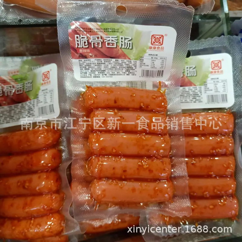 微信图片_20190305080356