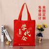 Bolsa de Lienzo Lisa en Stock Gran Capacidad Bolso de Hombro Único Bolsa de Compras de Algodón Pedir logo Bolsa Publicitaria de Protección Ambiental