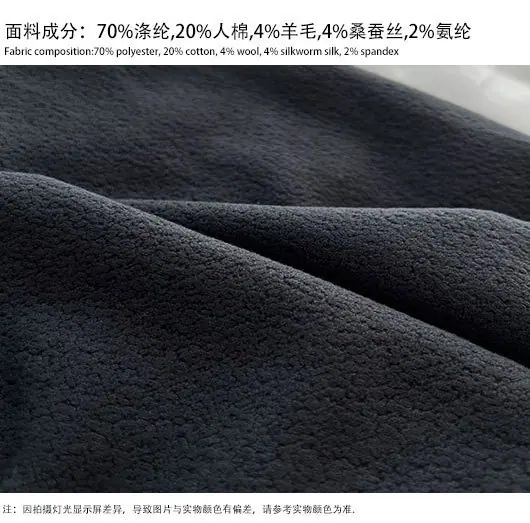 面料介绍2.jpg