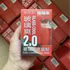 Nuevo Potente 2.0 Versión Mejorada Luz Fría Brillante Ratón Limpiador de Película de Aceite Limpiaparabrisas de Coche