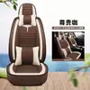 Mitsubishi Outlander Jin Xuan ASX Capas de Assento de Cobertura Total Almofadas de Assento de Linho