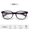 Nuevas Gafas Planas para Niños del Fabricante para Niñas con Patillas Desmontables, Monturas de Gafas de Miopía de Moda para Niños, Ligeras, Lote Mixto
