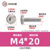 Tornillos hexagonales avellanados de acero inoxidable 304, cabeza plana, borde biselado, tornillos hexagonales para muebles M3M4M5M6M8