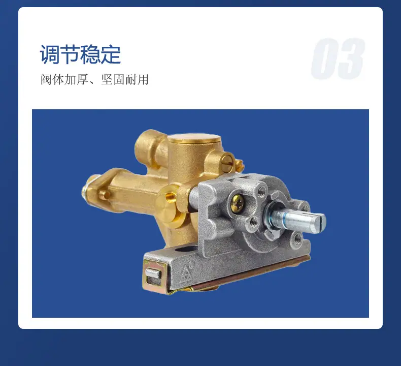 RB110熄火保护阀