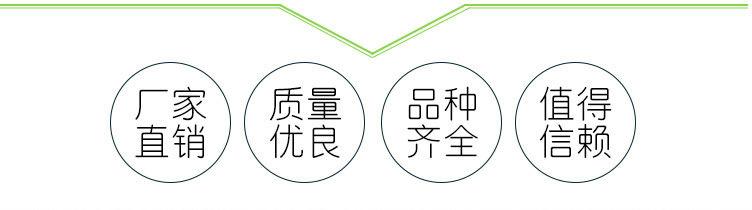 管件详情_06