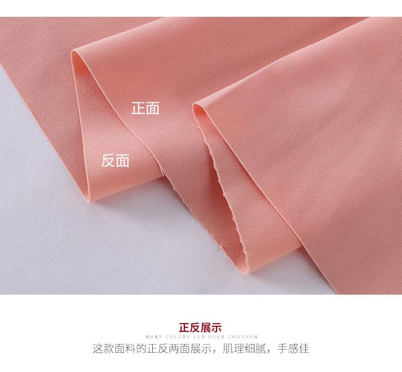 14-杉杉皇_10