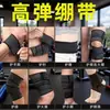 Vendaje de Compresión para Entrenamiento Físico, Faja Lumbar, Muslo, Pantorrilla, Codo, Rodilla, Tobillo, Brazo, Soporte de Muñeca