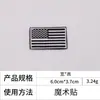 Ming Hao en stock Pegatina de Tela con Bandera Americana Multicolor para Mochila Táctica Exterior Parche Cuadrado Bordado con Velcro en el Pecho