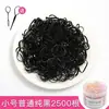 Goma Negra Desechable para el Cabello Banda Elástica Alta Elasticidad Anillo para el Cabello Infantil Accesorio para el Cabello para Niñas