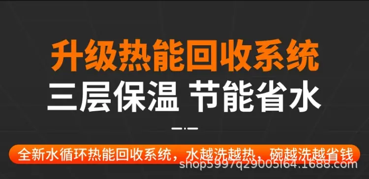 详情整体-2_02.png