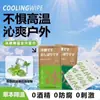 Toallitas de Hielo Refrescantes y que Eliminan el Sudor, Toallitas Húmedas con Sensación Fría, Toallitas Refrescantes y que Eliminan el Sudor para Viajes y Deportes, Artefacto Refrescante Esencial para Entrenamiento Militar