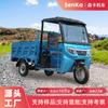 Triciclo elétrico agrícola com galpão puxar mercadorias domésticas semi-fechadas carga transporte agrícola de três vias exportação carro a bateria