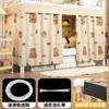 Cortina de Cama Suave Deslizante en Forma de U Dedicada a la Litera Inferior del Dormitorio Estudiantil Yunjin con Fuerte Bloqueo de Luz para Cubierta de Riel de Dosel de Cama de Dormitorio Universitario