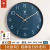 Reloj de Pared Polaris Sala de Estar Moderno Sencillo 12 Pulgadas 14 Pulgadas 15 Pulgadas Hogar Creativo Dormitorio Reloj Silencioso