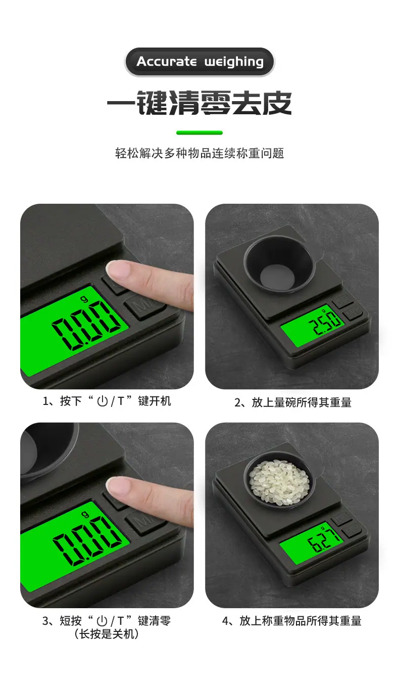 详情页_09.jpg