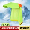 Sombrero de Sol de Verano Estampado, Casco de Seguridad Estándar para Trabajo al Aire Libre, Sombrero de Sol Transpirable con Visera y Ala Ancha, Nuevo Estilo
