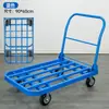 Carretilla de mano de tubo de acero, carro de carga, camión de carga, tubo cuadrado, carrito pequeño para transportar mercancías, plataforma plana de placa de acero, remolque plegable silencioso de cuatro ruedas