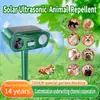 Repelente de Animais Popular Transfronteiriço Alimentado por Energia Solar, Dissuasor Ultrassônico para Gatos e Cachorros, Repelente de Pássaros e Insetos, Repelente de Animais Transfronteiriço Alimentado por Energia Solar