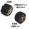Máquina de Limpeza Tubo de Saída de Água M22-14 Desconexão Rápida 1/4 Latão 3/8 União Tubo de Fio de Aço Conector Rosqueado de Extensão